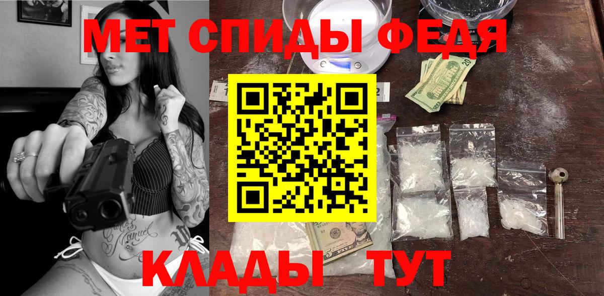 Amphetamine 97% Луга