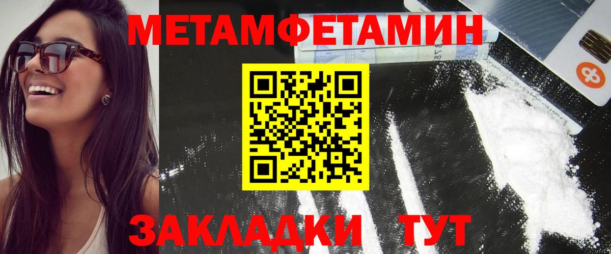 Луга  Amphetamine  Амфетамин  Amphetamine Розовый  Вход с VPN 