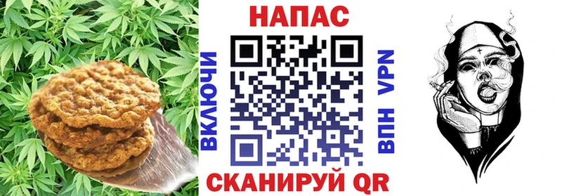 Еда ТГК конопля Луга