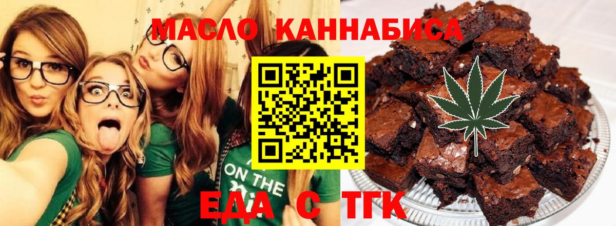 Canna-Cookies марихуана  Вход с VPN  Луга 