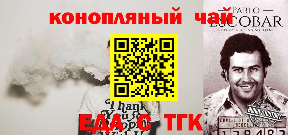 Canna-Cookies конопля  Луга 