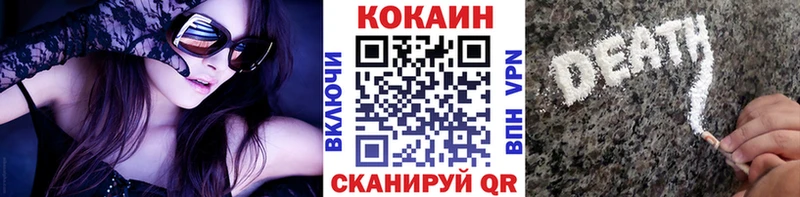 КОКАИН 98%  даркнет наркотические препараты  Луга 