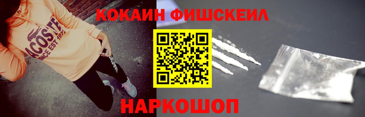 КОКАИН 99% Луга