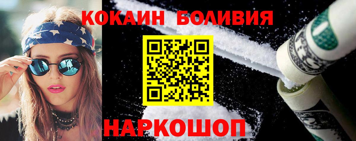 Луга  COCAIN 98%  Вход с VPN  КОКАИН FishScale 