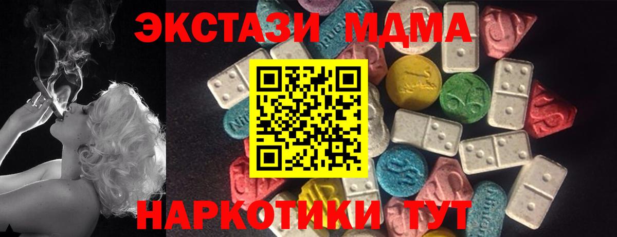 Ecstasy DUBAI Луга