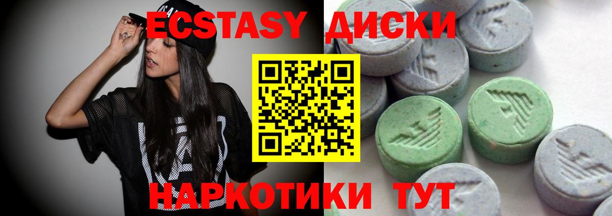 Ecstasy Philipp Plein  Луга  ЭКСТАЗИ Cube 