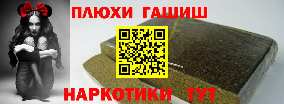 ГАШ гарик Луга