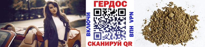 Героин Афган  Луга 