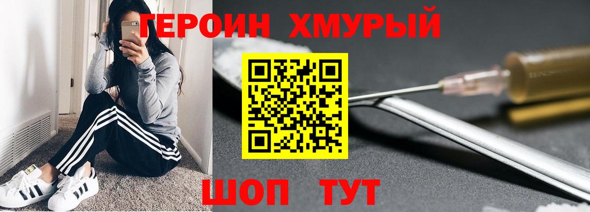 NBOMe  Луга  Марихуана  Мефедрон кристаллы  Вход с VPN  Cocaine  ГАШИШ  ЭКСТАЗИ  LSD-25 