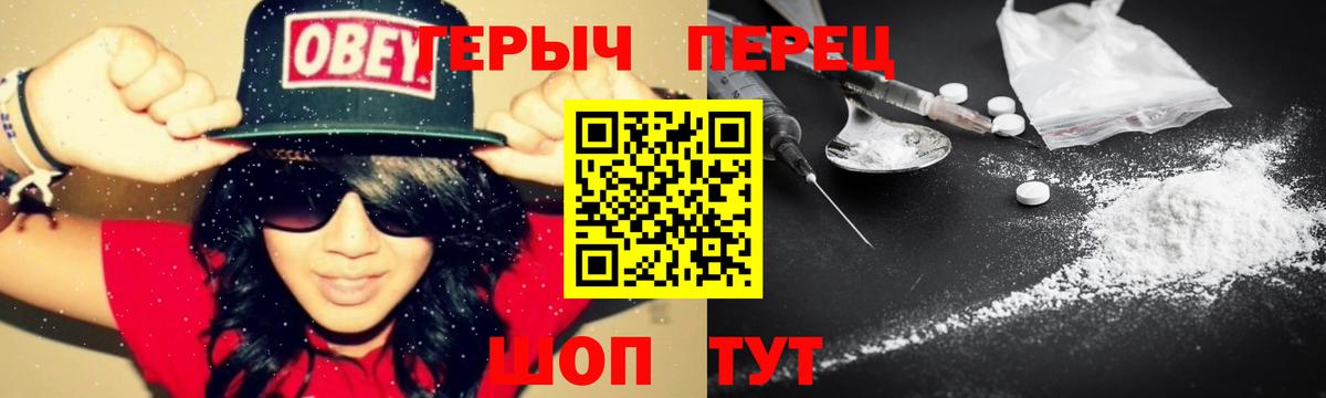 Луга  Героин  Вход с VPN  ГЕРОИН хмурый 