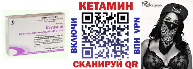 Кетамин VHQ  blacksprut   Луга 