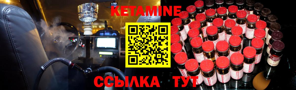 Луга  КЕТАМИН VHQ  Вход с VPN  Кетамин ketamine 