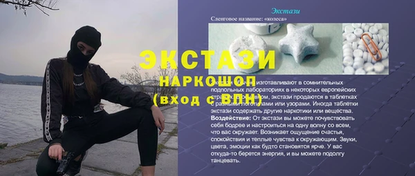 jwh Нефтегорск
