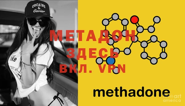 мет Белоозёрский