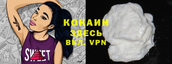 дистиллят марихуана Баксан