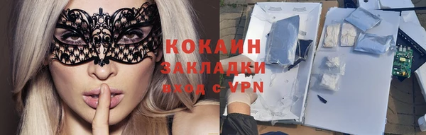 jwh Нефтегорск