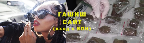 гашик Нея