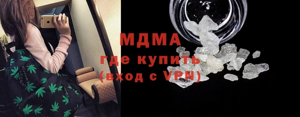 кокаин VHQ Нефтекумск