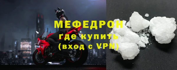 гашик Нея
