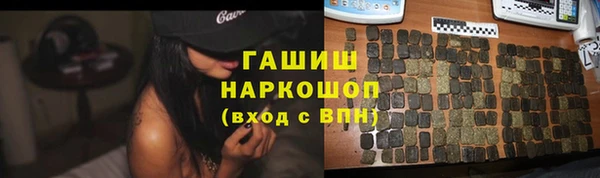 кокаин VHQ Нефтекумск