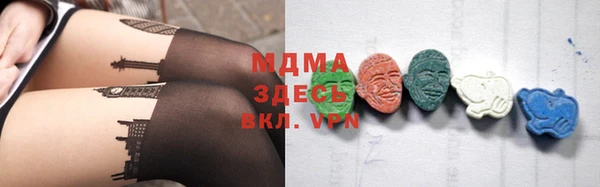 марки lsd Армянск