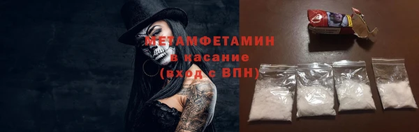 гашик Нея