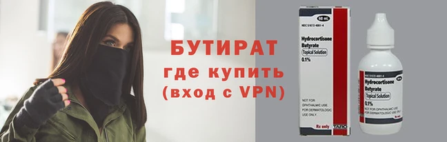скорость mdpv Надым