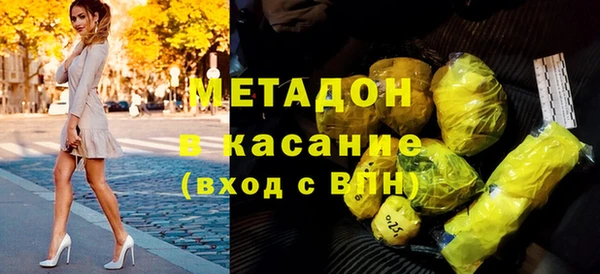 jwh Нефтегорск