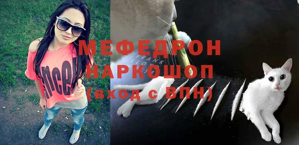 кокаин VHQ Нефтекумск