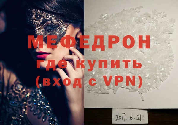 мет Белоозёрский