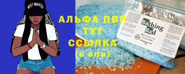 меф VHQ Навашино
