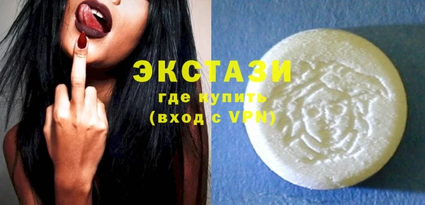 сатива Белокуриха