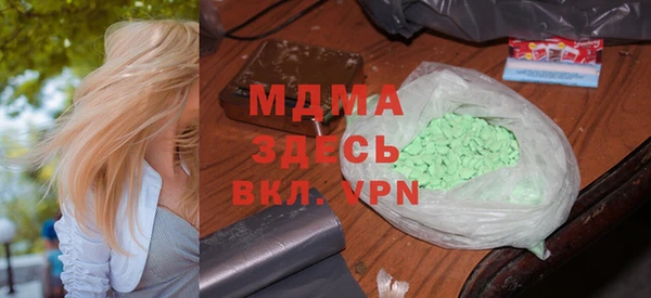 кокаин VHQ Нефтекумск