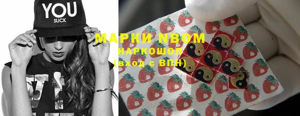 jwh Нефтегорск