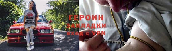 кокаин VHQ Нефтекумск
