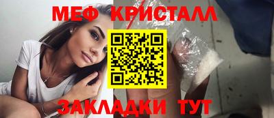 ешки Бугуруслан