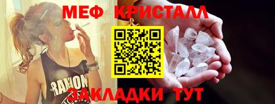 винт Будённовск