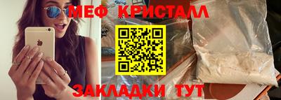 apvp Гусь-Хрустальный