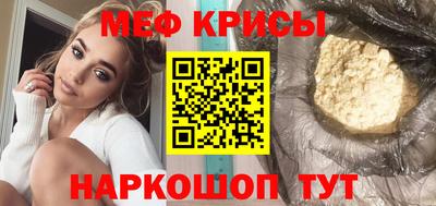 сатива Гусев