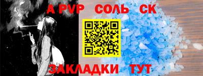 винт Будённовск