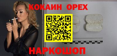 дурь Гусиноозёрск