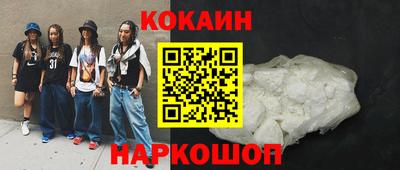 дурь Гусиноозёрск