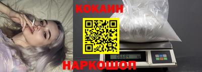 гидра Бузулук