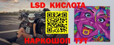сатива Гусев