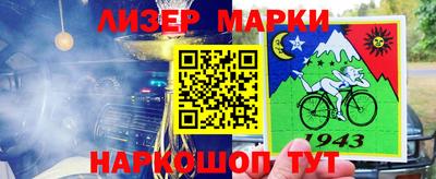 apvp Гусь-Хрустальный