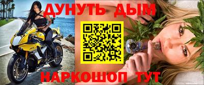 дурь Гусиноозёрск