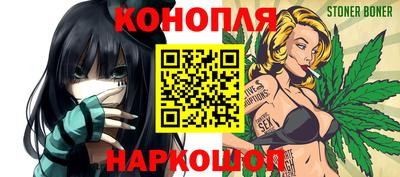 винт Будённовск