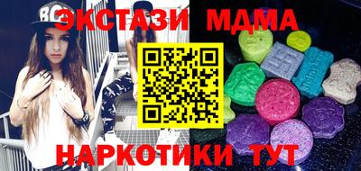 сатива Гусев