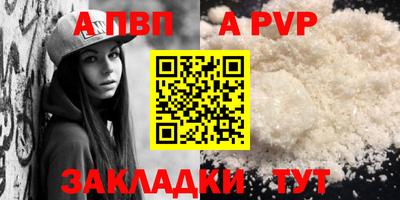 винт Будённовск