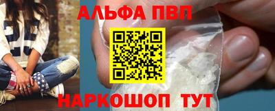 apvp Гусь-Хрустальный